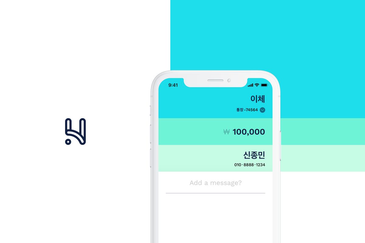 Hana Bank — Transfer Service App